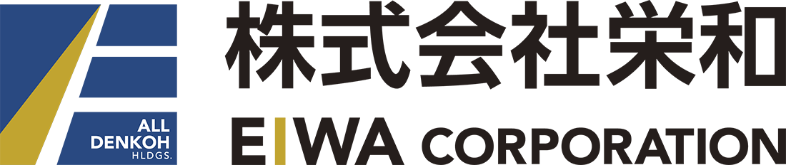 株式会社栄和